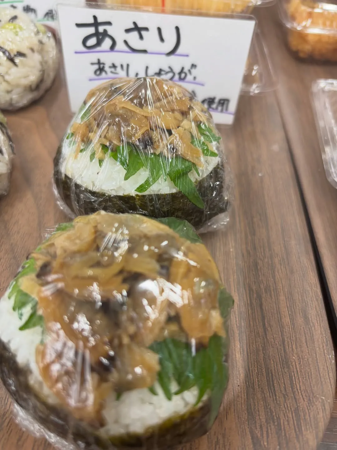 あさりおむすび